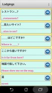 Japanese phrasebook and phrase screenshot 0