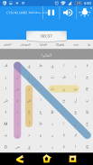 Word Search Multi Languages screenshot 7
