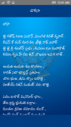 Shani Mantras in Telugu screenshot 5