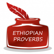 ፈገግታ Ethiopian Proverbs funny screenshot 3