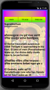 Venkateshwara Suprabhatam HD screenshot 1