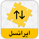 اینترنت ایرانسل