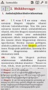 Tipitaka.app Chatta Sangayana screenshot 4