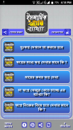 স্বপ্নের ব্যাখ্যা ~ স্বপ্নে কি দেখলে কি হয় screenshot 3