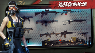 求生之路: PvP 僵尸射击游戏 screenshot 2