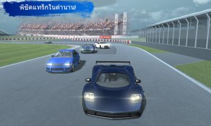 รถดริฟ สมจริง Real Drift Max Pro Carx Drift Racing screenshot 1