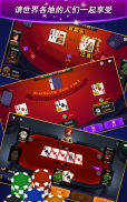 星系网上赌场 - 扑克, 百家乐, 赌城老虎机, 轮盘赌 screenshot 3