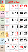 Kannada Calendar 2023 screenshot 1