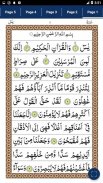 Surah Yaseen screenshot 3