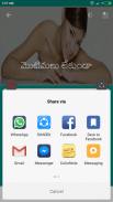 Telugu Tips screenshot 5