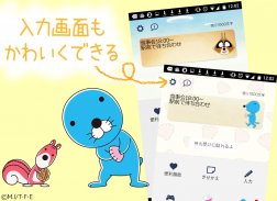 待受にメモ帳　ぼのぼの 可愛いメモ帳ウィジェット screenshot 1