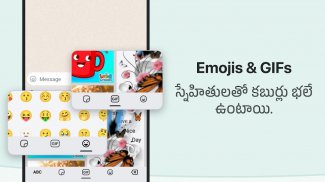 Desh Telugu Keyboard screenshot 7