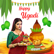 Ugadi Photo Frames screenshot 5