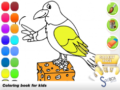पक्षी रंग पुस्तक screenshot 3