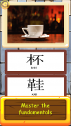 Mandarin Matchup: Learn Chinese screenshot 1