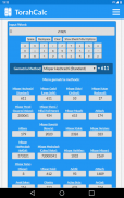 TorahCalc screenshot 13