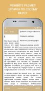Лучшие книги русских писателей классиков бесплатно screenshot 4