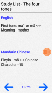 Quick and Easy Chinese Lessons screenshot 5