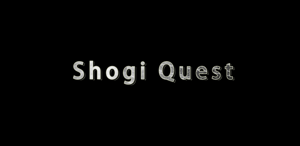 Shogi Quest 1.9.63 Free Download