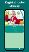 Arabic Names: Muslim baby name screenshot 4