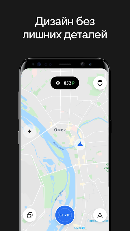 Uber Driver Russia - APK Download For Android | Aptoide