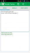 BdRulez Bangla Typing screenshot 10
