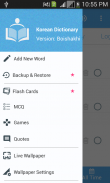 Korean Dictionary Multifunctio screenshot 5