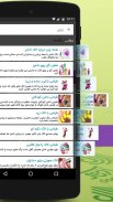 دوتک - خرید و اشتراک مجله screenshot 2