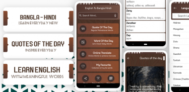 Bangla Hindi Dictionary screenshot 6