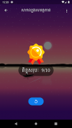 Learn Khmer screenshot 2