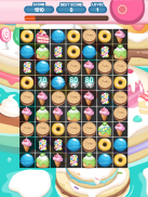 Sweet Candy Splash Saga screenshot 6