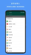 QianJi - Finance, Budgets screenshot 10