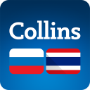 Collins Thai<>Russian Dictionary Icon