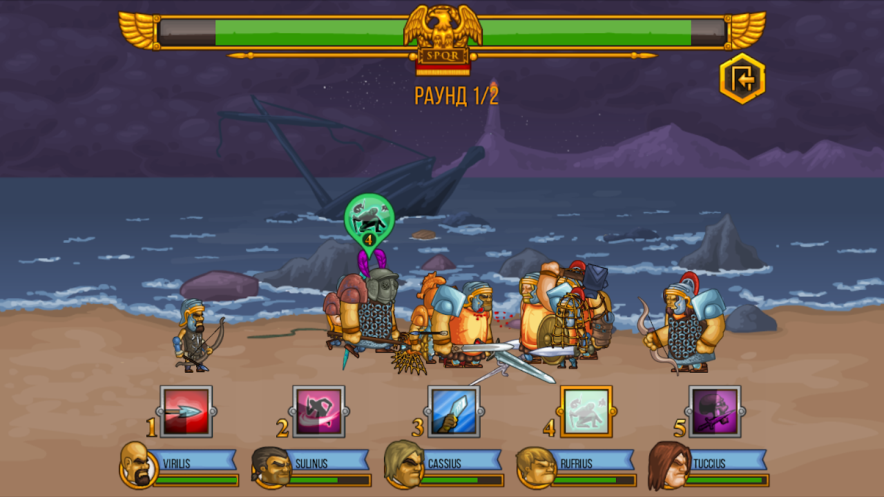 Gods of Arena: Online Battles APK for Android Download