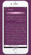 Qurani Ilaj Aasan Rohani Ilaj screenshot 9