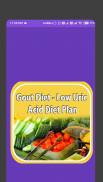 Gout Diet - Low Uric Acid Diet Plan screenshot 2