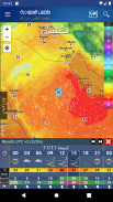 Saudi Arabia Weather - Arabic screenshot 4