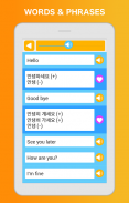 Lerne Koreanisch: Sprechen, Lesen screenshot 2