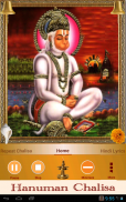 Hanuman Chalisa screenshot 15