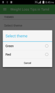 Weight Loss Tips Tamil screenshot 5