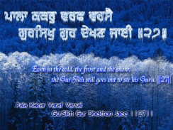 Gurbani HD Images 2019 screenshot 1