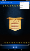 Shani Mantra With Audio screenshot 2