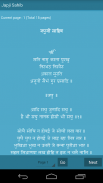 Gurbani - Nitnem & Translation screenshot 3