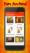 Ganesh Chaturthi 2020 - Photos, Wishes, Aarti screenshot 1