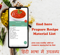 Chutney Recipe in Hindi (Free Offline) screenshot 2