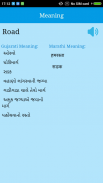English To Gujarati & Marathi screenshot 1