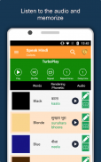 Learn Hindi Language Offline screenshot 0