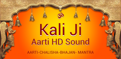 Kali Aarti HD Sound