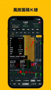 處置王 - 主力都在用的APP screenshot 2