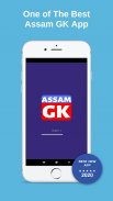 Assam GK Practice - Best exam preparation app screenshot 3